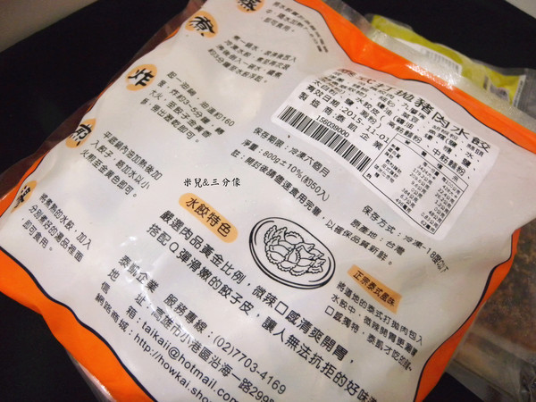 泰凱食堂：[宅配] 泰凱食堂 各大媒體報導 不用出門在家也能吃到超好吃泰式料理，方便又簡單1秒變大廚!