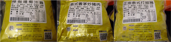 泰凱食堂：[宅配] 泰凱食堂 各大媒體報導 不用出門在家也能吃到超好吃泰式料理，方便又簡單1秒變大廚!