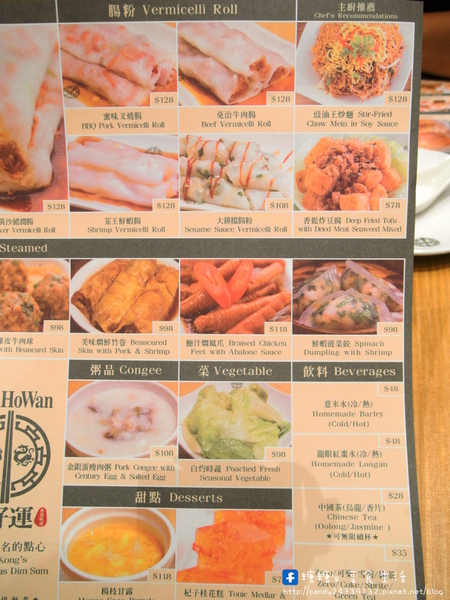 添好運(台中大遠百店):〖台中│美食〗添好運(台中大遠百店) ❤ 來自香港著名米其林餐廳,餐點道地,不管是平、假日人潮總是多到不行!!