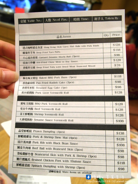 添好運(台中大遠百店):〖台中│美食〗添好運(台中大遠百店) ❤ 來自香港著名米其林餐廳,餐點道地,不管是平、假日人潮總是多到不行!!