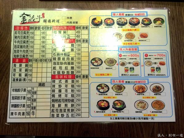 12615680_843858275722480_207130065767120730_o_副本