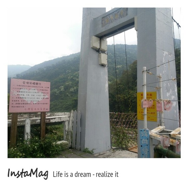 內灣愛情故事館:【新竹景點】新竹內灣愛情故事館~景觀餐廳(DH婚紗拍攝基地)