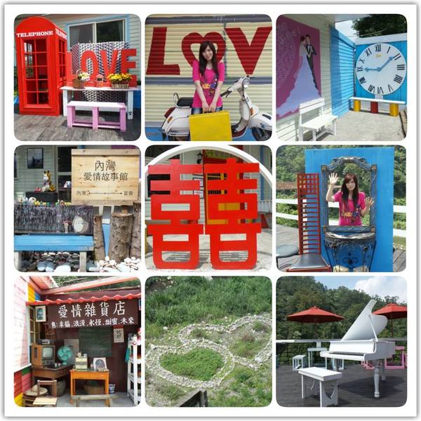內灣愛情故事館:【新竹景點】新竹內灣愛情故事館~景觀餐廳(DH婚紗拍攝基地)