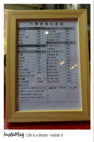 內灣愛情故事館:【新竹景點】新竹內灣愛情故事館~景觀餐廳(DH婚紗拍攝基地)