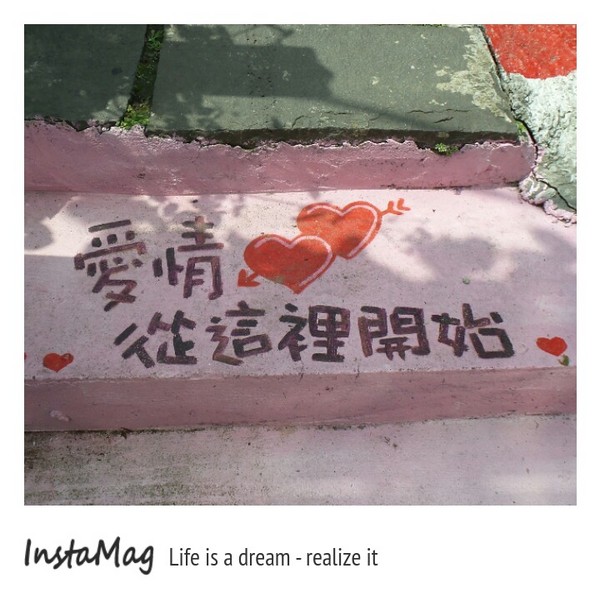 內灣愛情故事館:【新竹景點】新竹內灣愛情故事館~景觀餐廳(DH婚紗拍攝基地)