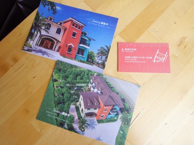 │宿。花蓮吉安│ 民宿推薦 森林中Forestr B&B民宿。品味、設計、服務無所不在