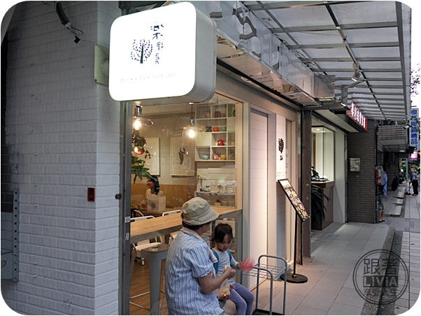 0707-樂。野食 (3)