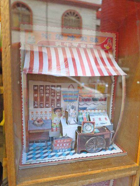 【桃園美食】杏腐舖-手工製作天然杏仁茶