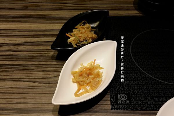 新竹/石狩町鍋物