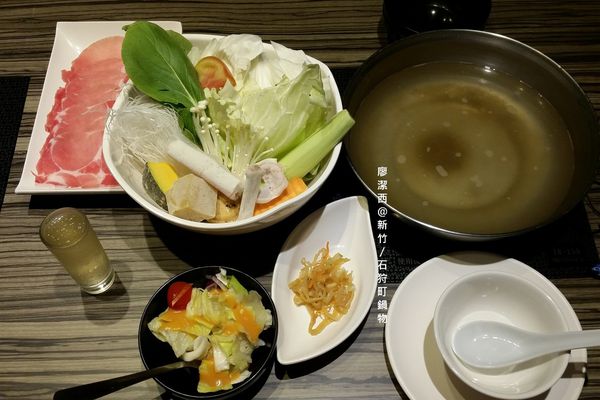 新竹/石狩町鍋物