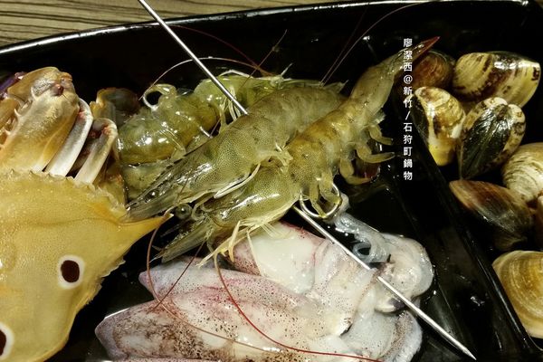 新竹/石狩町鍋物