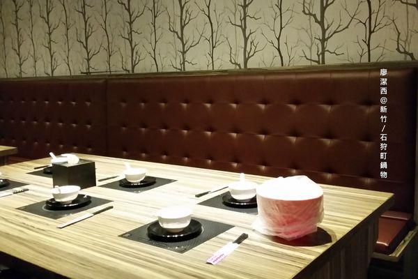 新竹/石狩町鍋物