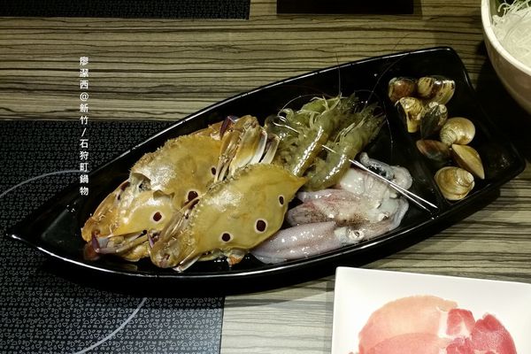 新竹/石狩町鍋物