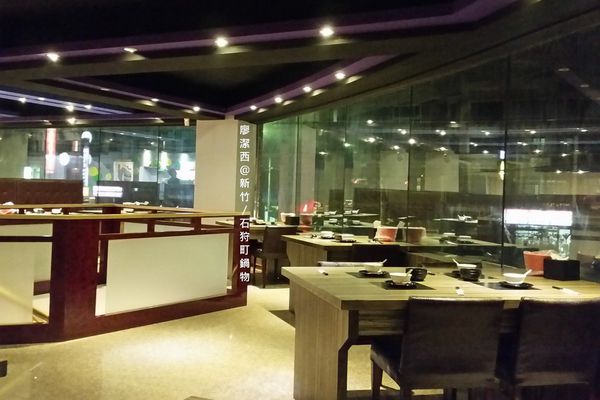 新竹/石狩町鍋物