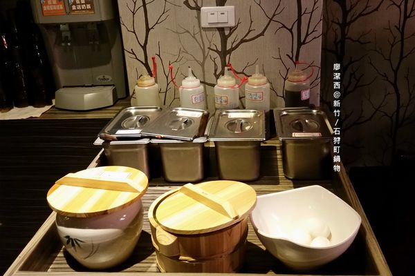 新竹/石狩町鍋物