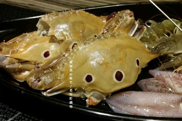 新竹/石狩町鍋物