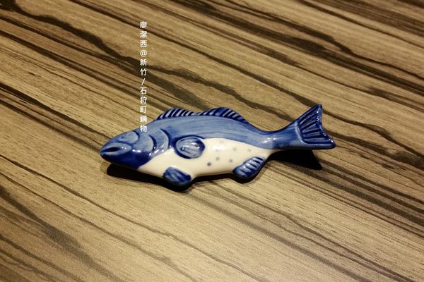 新竹/石狩町鍋物