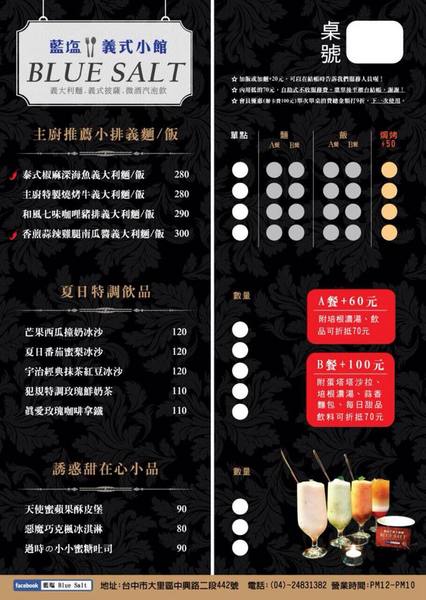 cm20150609___a1b581442b26e7cb3e25b6d93ac