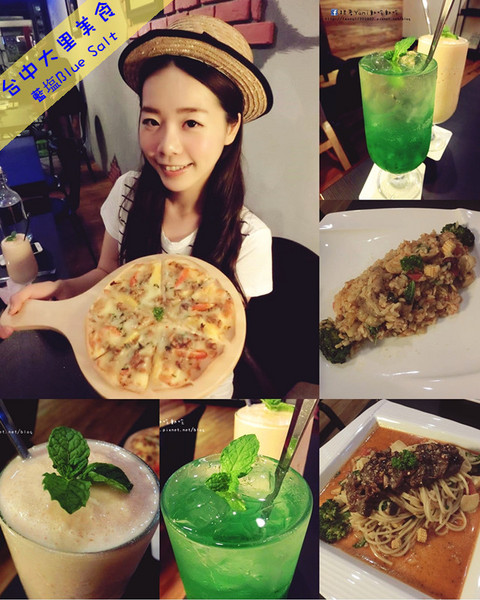 藍塩 Blue Salt：【愛評網口碑券§第99彈】鄰近台中大里觀光夜市~中興路商圈平價義式料理餐廳→藍塩 Blue Salt@跟著Yumi尤美美動吃動吃(體驗日期:2015年6月8日)
