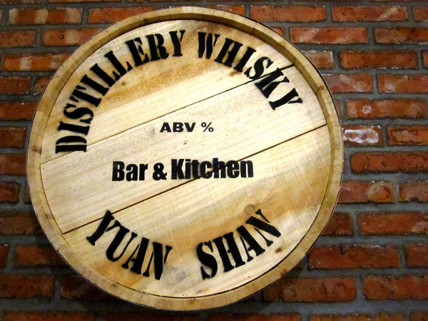 ABV Bar & Kitchen:【台北市】地中海風味西班牙海鮮鍋飯-ABV Bar & Kitchen