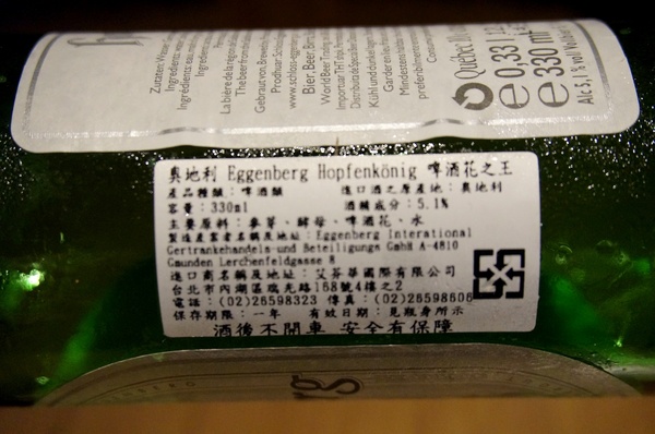 ABV Bar & Kitchen:*口碑券*ABV Bar & Kitchen:微醺在啤酒泡沫和地中海美食裡!