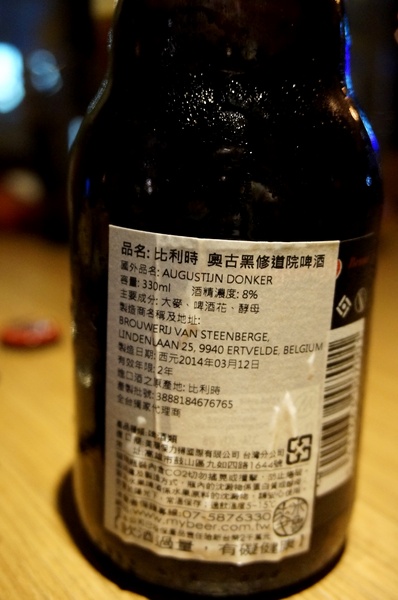 ABV Bar & Kitchen:*口碑券*ABV Bar & Kitchen:微醺在啤酒泡沫和地中海美食裡!