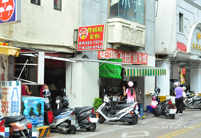 台南太子大飯店徐媽媽早點13