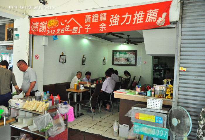 台南太子大飯店徐媽媽早點15