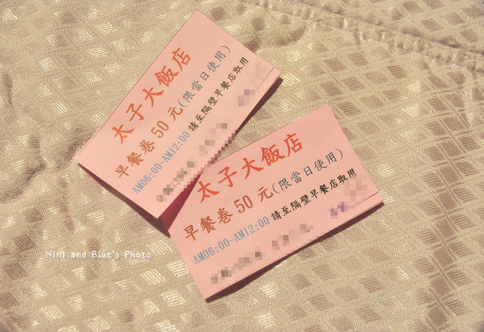 台南太子大飯店徐媽媽早點11