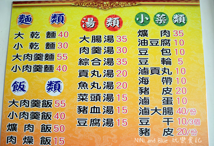 草屯青雲街麵攤06