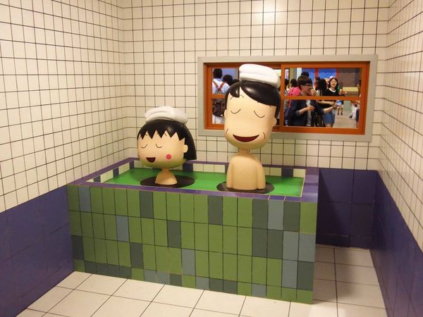 櫻桃小丸子學園祭-25週年特展-華山1914文創園區