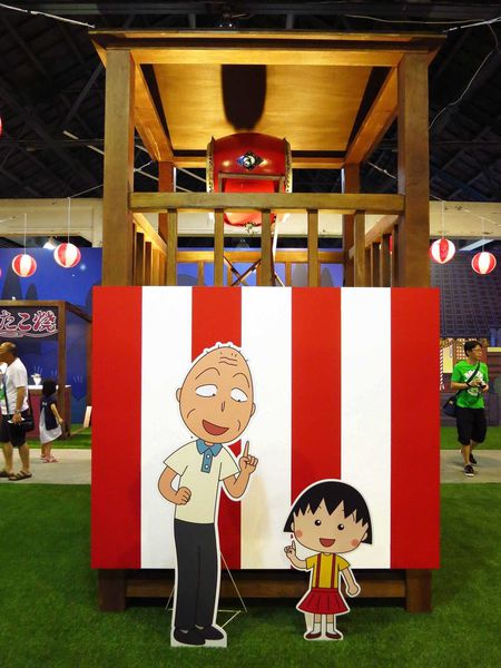 櫻桃小丸子學園祭-25週年特展-華山1914文創園區