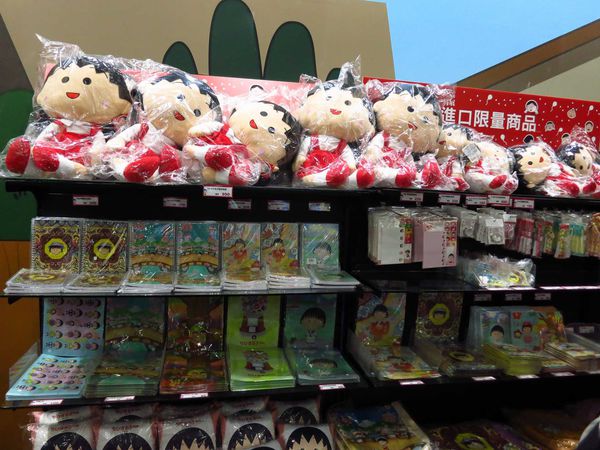 櫻桃小丸子學園祭-25週年特展-華山1914文創園區