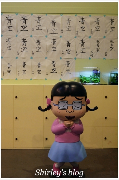 櫻桃小丸子學園祭25週年特展:櫻桃小丸子學園祭25週年特展