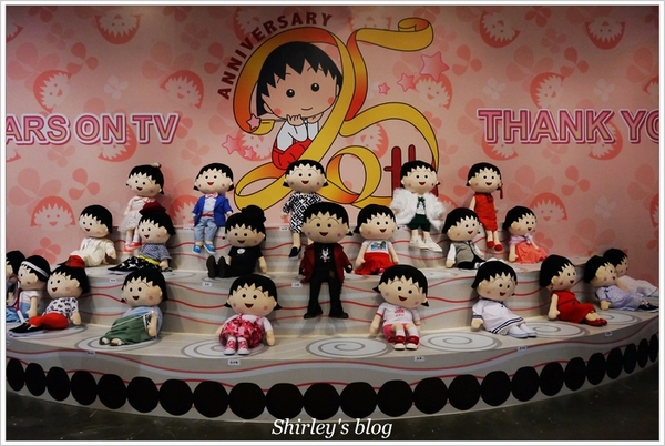 櫻桃小丸子學園祭25週年特展:櫻桃小丸子學園祭25週年特展