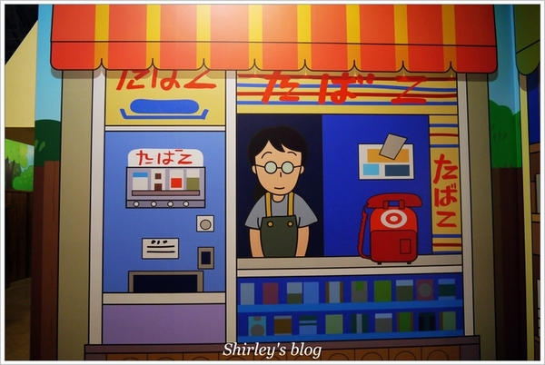 櫻桃小丸子學園祭25週年特展:櫻桃小丸子學園祭25週年特展