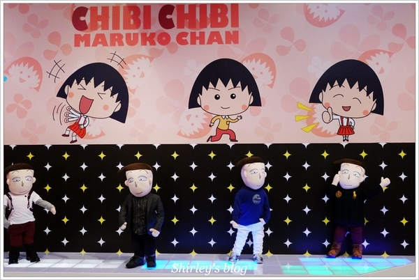 櫻桃小丸子學園祭25週年特展:櫻桃小丸子學園祭25週年特展