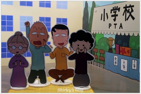 櫻桃小丸子學園祭25週年特展:櫻桃小丸子學園祭25週年特展