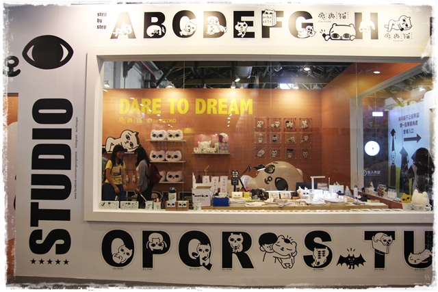 爽啾貘不正經學園