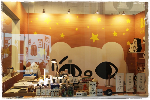 爽啾貘不正經學園