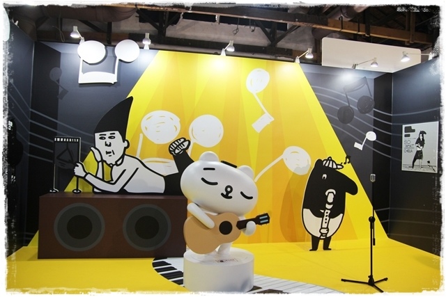 爽啾貘不正經學園