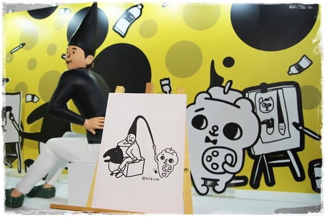 爽啾貘不正經學園