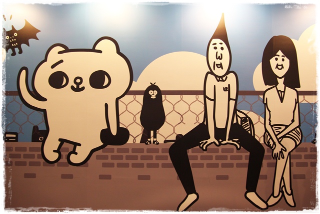 爽啾貘不正經學園