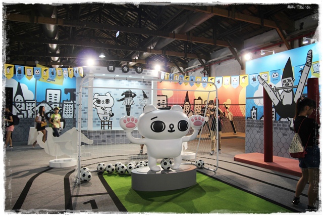 爽啾貘不正經學園