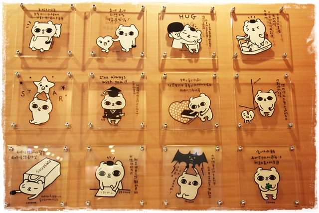 爽啾貘不正經學園