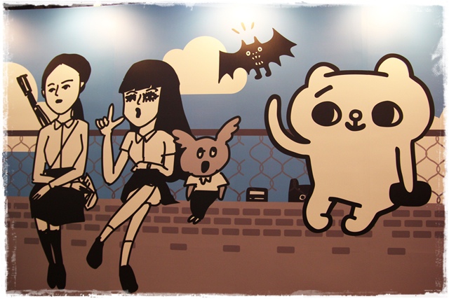 爽啾貘不正經學園