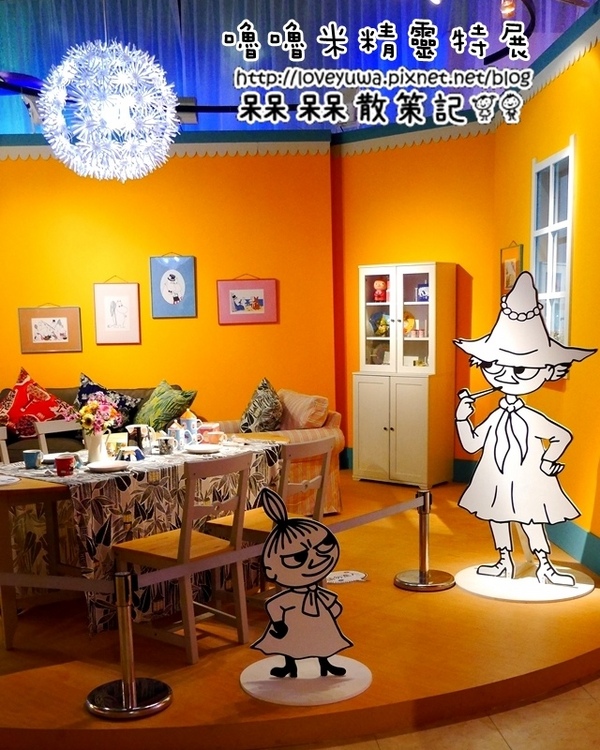 MOOMIN嚕嚕米精靈特展:【台北◍•ᴗ•◍士林】展覽・MOOMIN嚕嚕米精靈特展in國立臺灣科學教育館|河馬家族的夢幻療癒童話