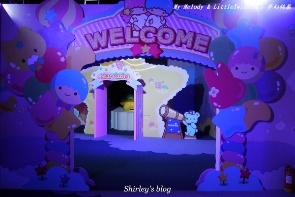 My Melody&LittleTwinStars夢幻特展:My Melody & LittleTwinStars 夢幻特展
