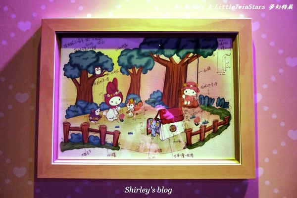 My Melody&LittleTwinStars夢幻特展:My Melody & LittleTwinStars 夢幻特展