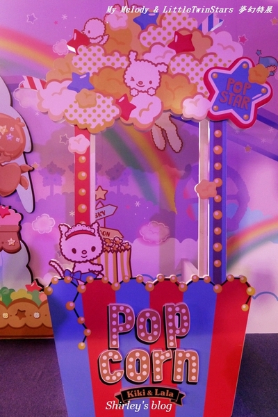 My Melody&LittleTwinStars夢幻特展:My Melody & LittleTwinStars 夢幻特展